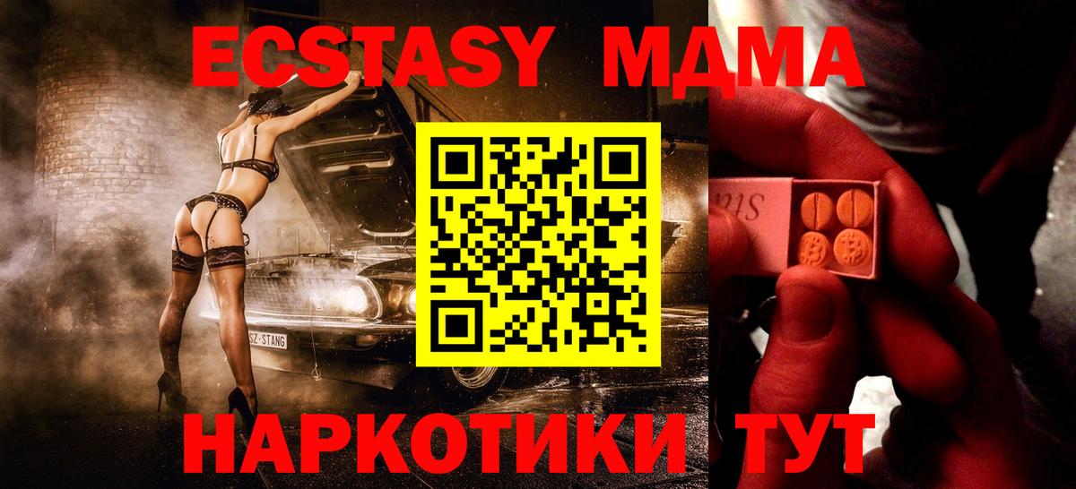 Экстази диски Урюпинск