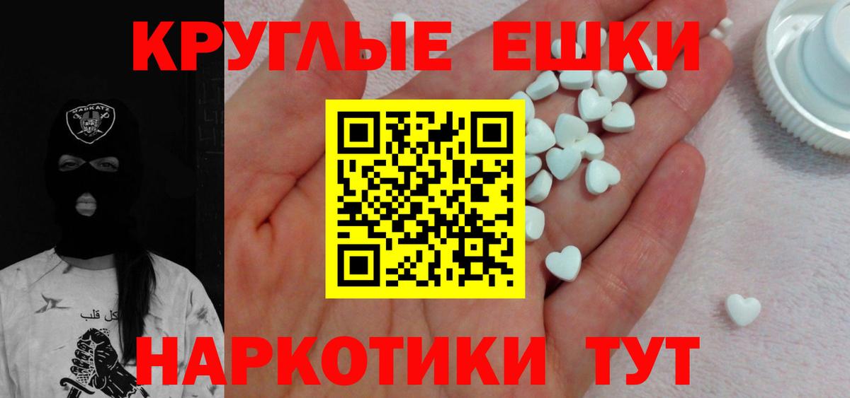 Ecstasy 280 MDMA  Экстази  Урюпинск  Вход с VPN  Экстази ешки 