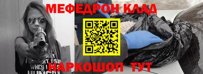 гидра Наро-Фоминск