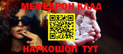 spice Нальчик