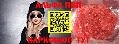 гидра Наро-Фоминск