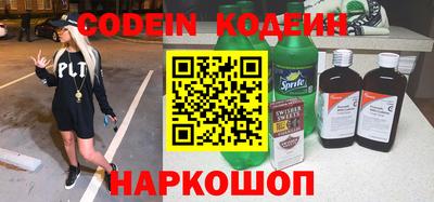 гидра Наро-Фоминск