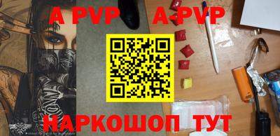 гидра Наро-Фоминск