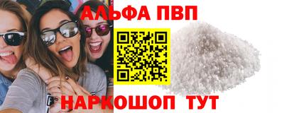 spice Нальчик