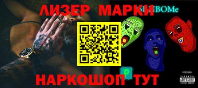 гидра Наро-Фоминск