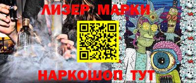 амф Нарткала