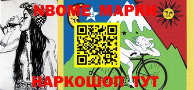 амф Нарткала