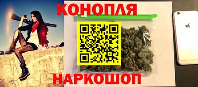 гидра Наро-Фоминск