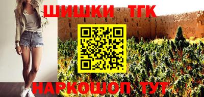 гидра Наро-Фоминск