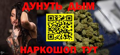 spice Нальчик