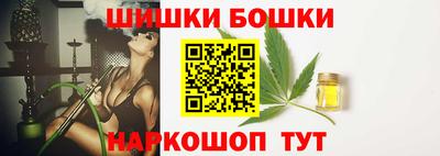 гидра Наро-Фоминск
