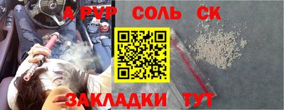амф Нарткала