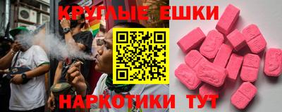 spice Нальчик
