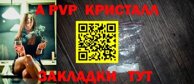 амф Нарткала
