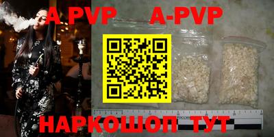 гидра Наро-Фоминск