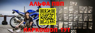 spice Нальчик