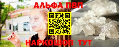 spice Нальчик