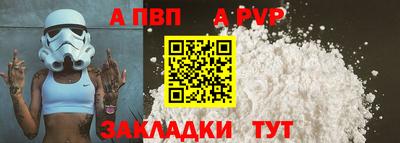 амф Нарткала