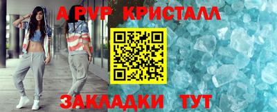 амф Нарткала