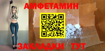 гидра Наро-Фоминск