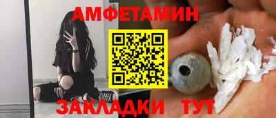 гидра Наро-Фоминск