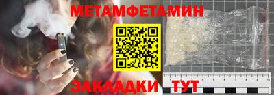 амф Нарткала