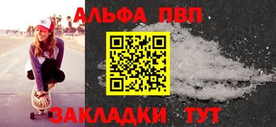 амф Нарткала