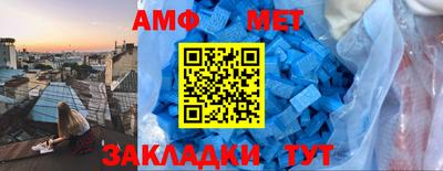 spice Нальчик