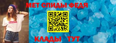 гидра Наро-Фоминск