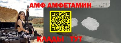 spice Нальчик