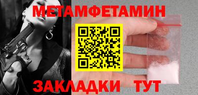 spice Нальчик
