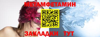 амф Нарткала