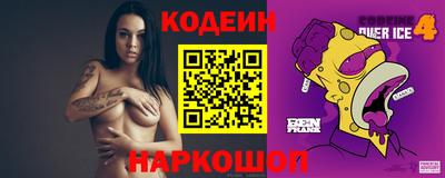 spice Нальчик