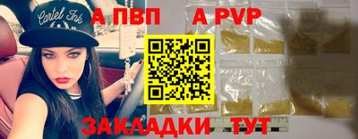 гидра Наро-Фоминск