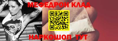 амф Нарткала