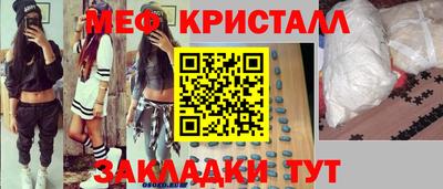 spice Нальчик