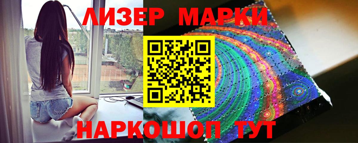 LSD-25 экстази ecstasy Урюпинск