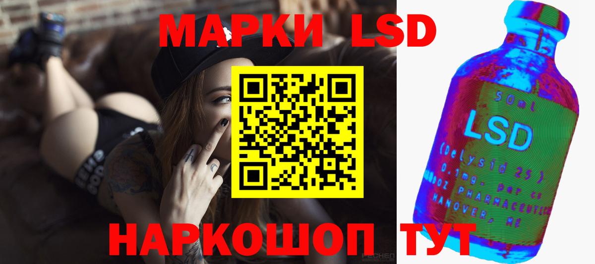 мега ONION  ЛСД экстази ecstasy  Вход с VPN  Урюпинск 