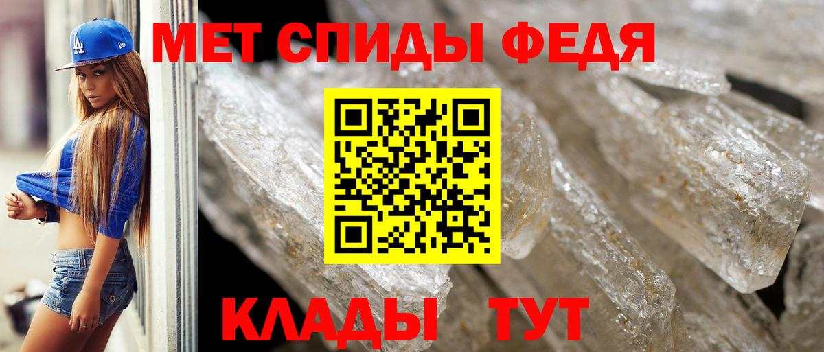 МЕТАМФЕТАМИН витя Урюпинск
