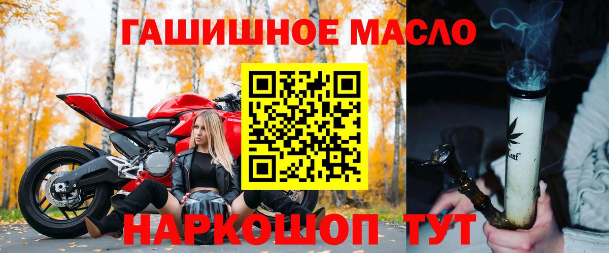 Урюпинск  Дистиллят ТГК вейп с тгк  Вход с VPN 