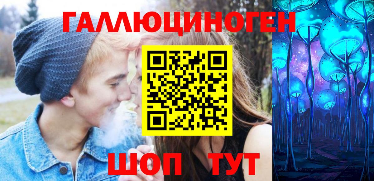 Галлюциногенные грибы мухоморы  Вход с VPN  Урюпинск  Галлюциногенные грибы Cubensis 