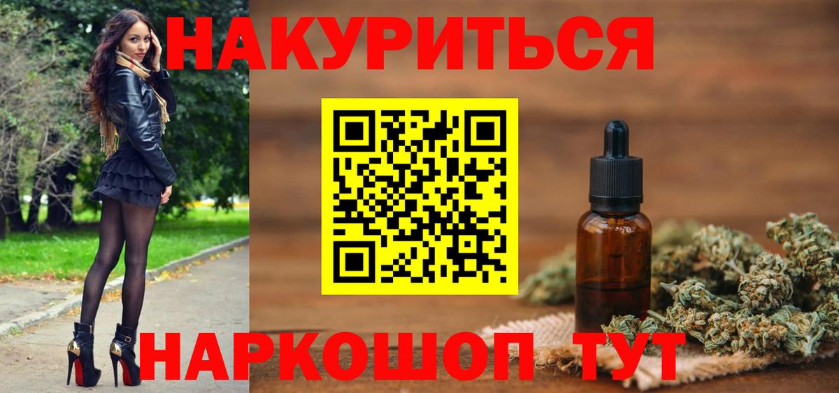 Шишки марихуана LSD WEED  Вход с VPN  Бошки Шишки VHQ  Урюпинск  МАРИХУАНА гибрид 